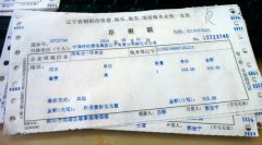 辽宁纪委赴酒楼饭店查发票 发现多家单位公款吃喝信息