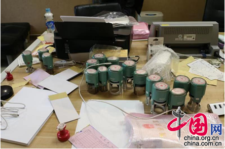 重庆市公安局沙坪坝区分局成功破获一起特大虚开增值税发票案